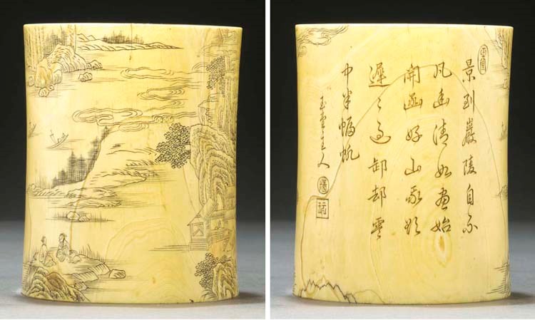 A Chinese ivory cylindrical brushpot, early 19th century