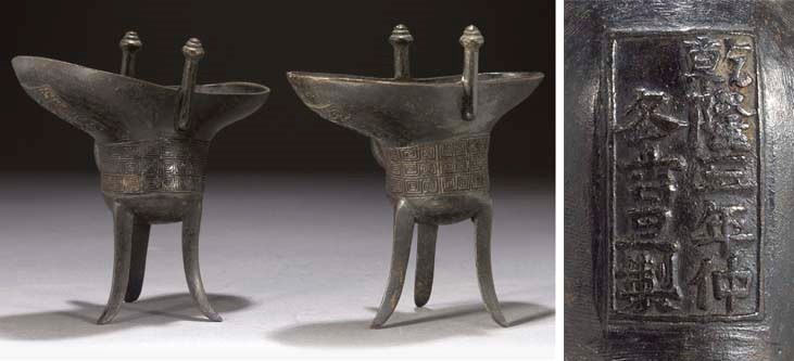 A pair of Chinese bronze tripod vessels, jue, Qianlong marks and of the period