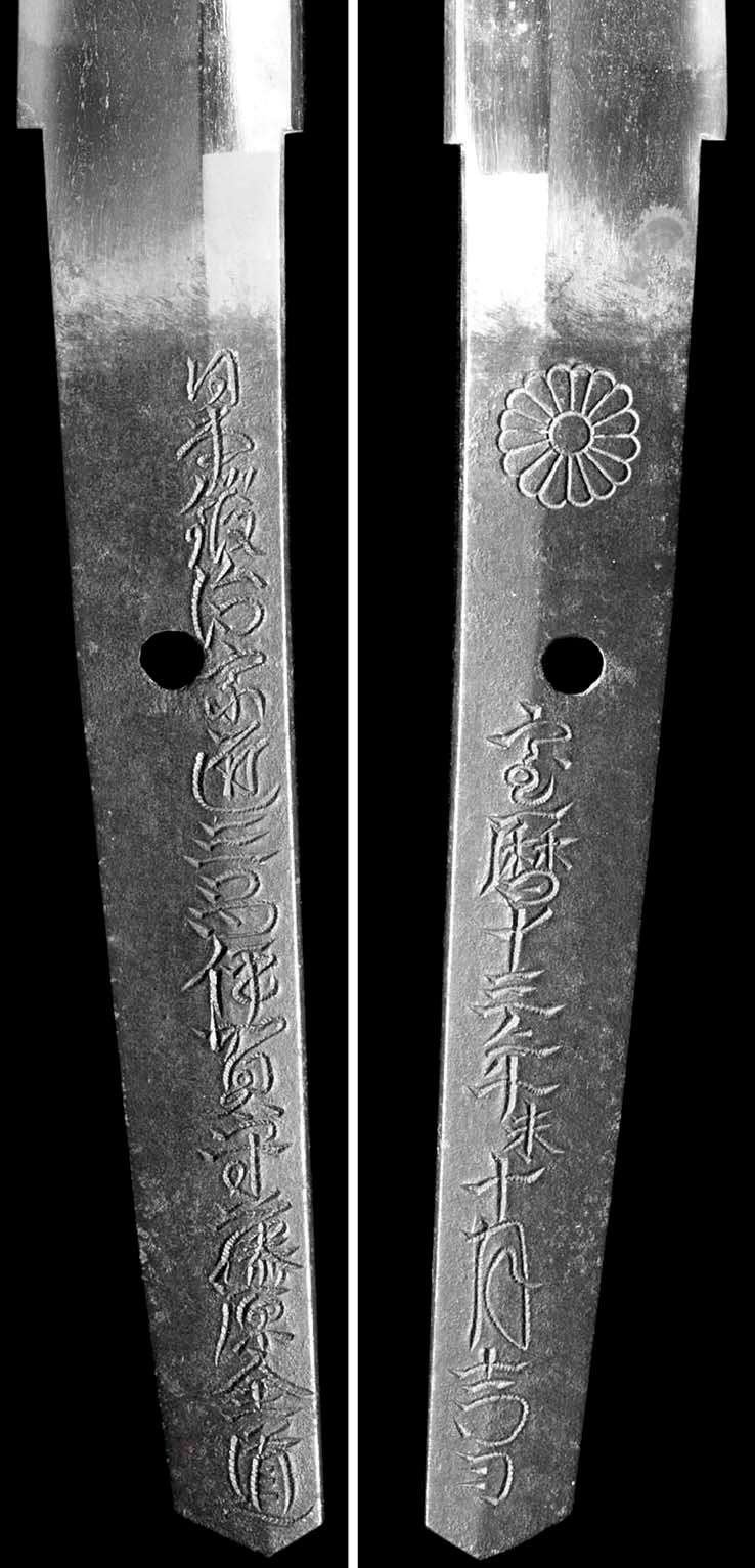 A SHINTO WAKIZASHI