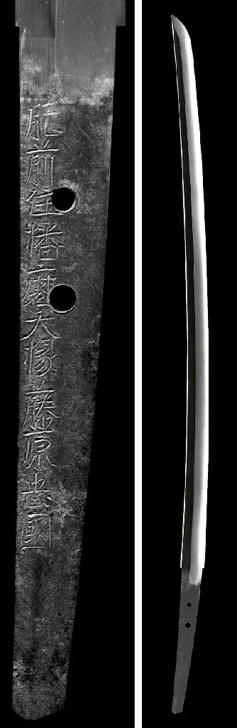 A GOOD HIZEN TADAKUNI BLADE