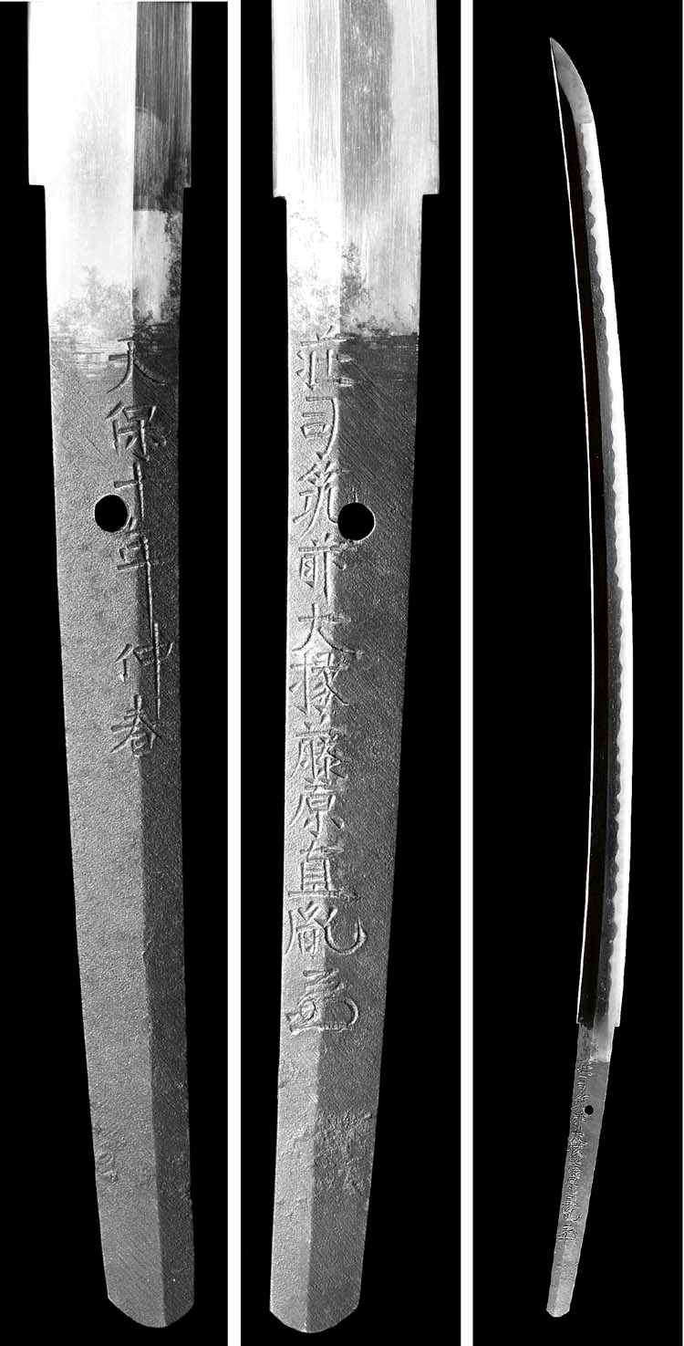 A SHIN-SHINTO KATANA