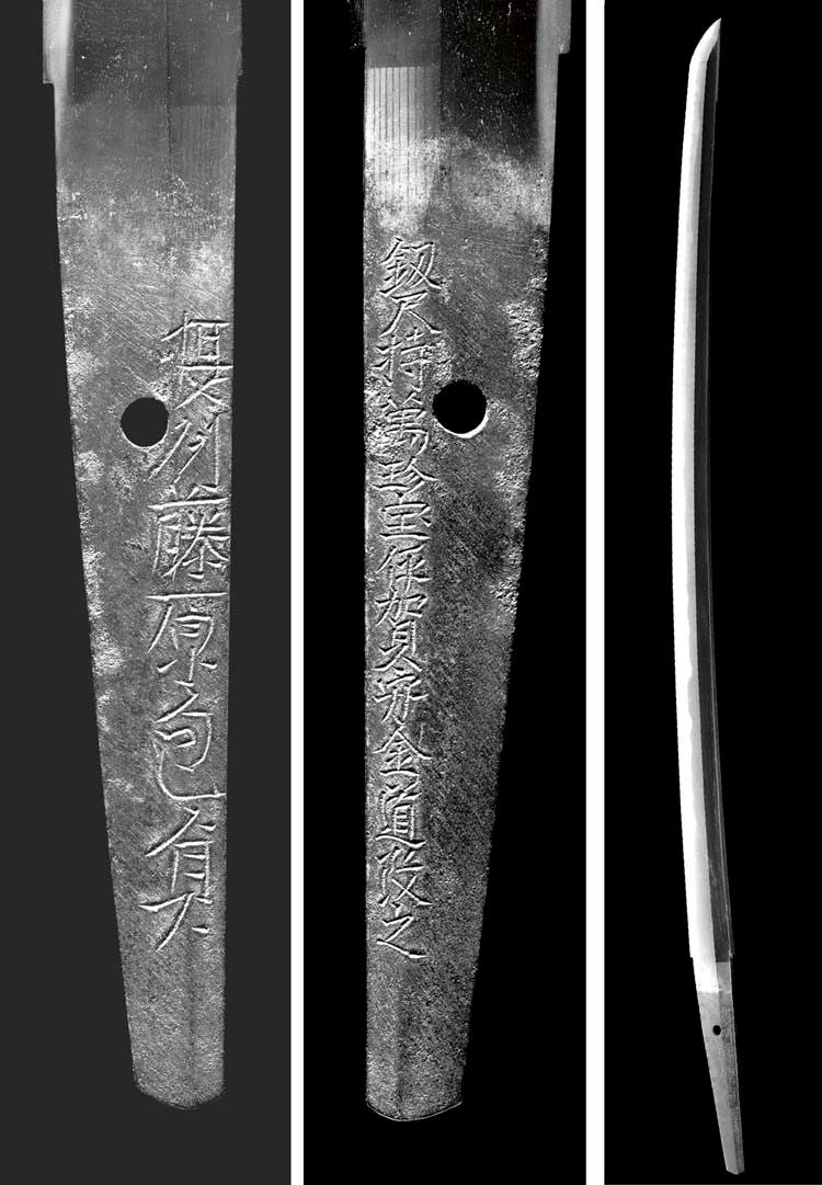 A KATANA BY KANESADA AND KINMICHI