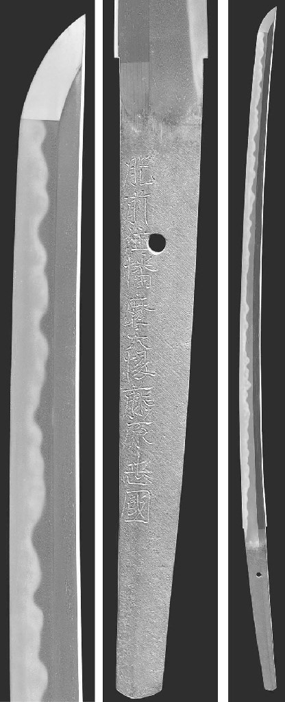 A Hizen school Katana