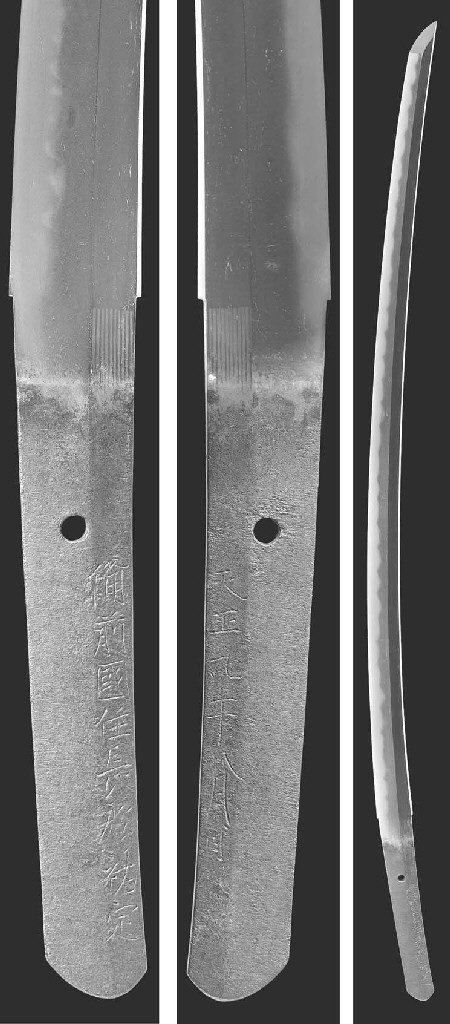 A Bizen Katana
