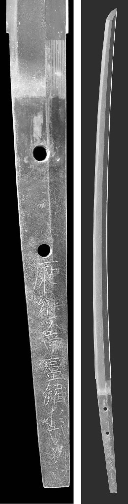 An Echizen Katana