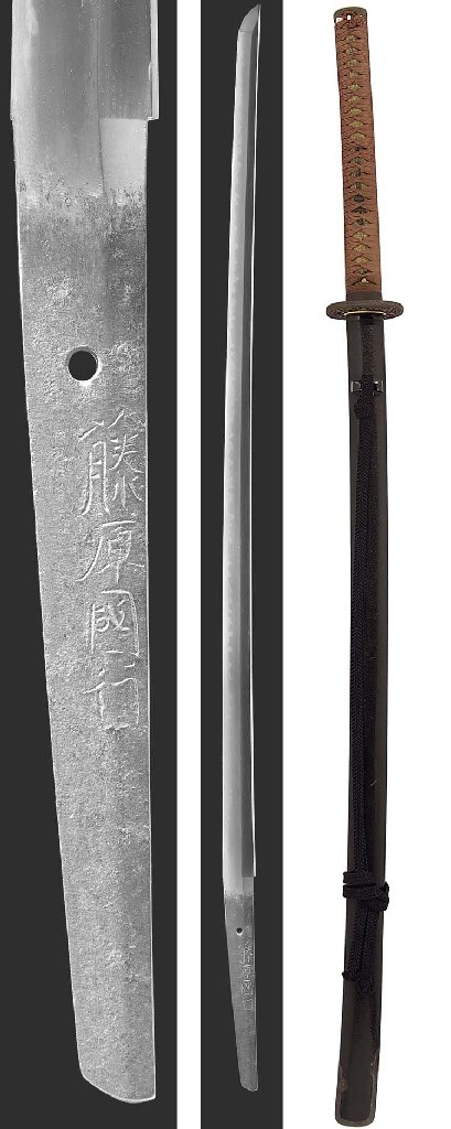 A Takada School katana