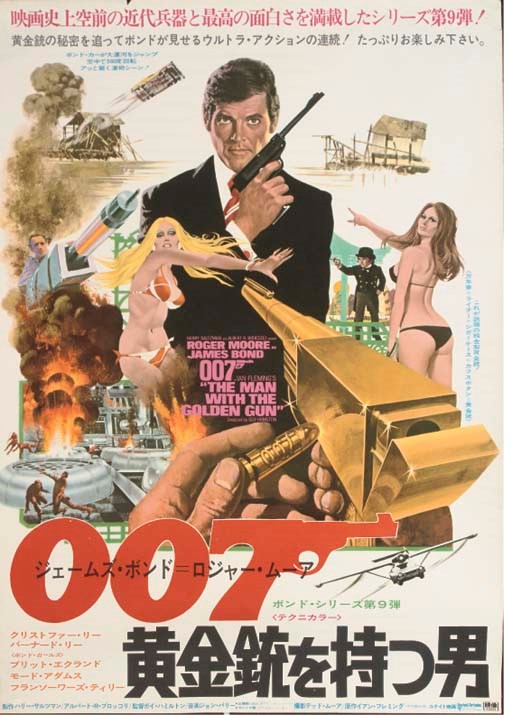 James Bond