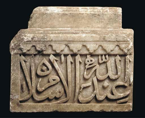 AN INSCRIBED TIMURID MARBEL PANEL, CENTRAL ASIA, 14TH-15TH CENTURY