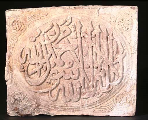 A MUGHAL CARVED SANDSTONE INSCRIPTION PANEL, INDIA, 17TH CENTURY