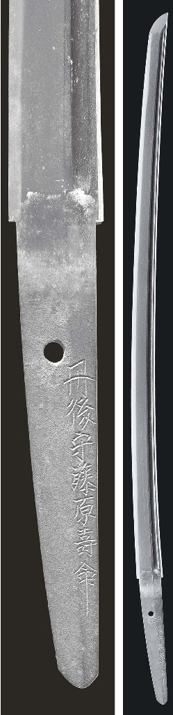 A Katana