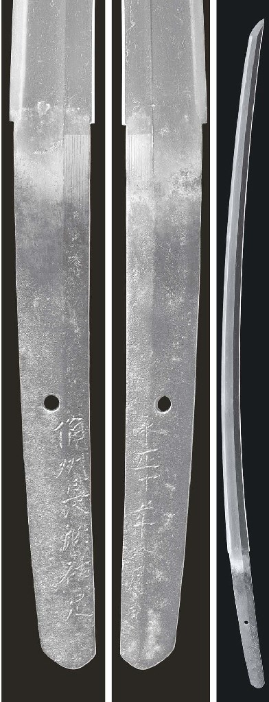 A Bizen Katana