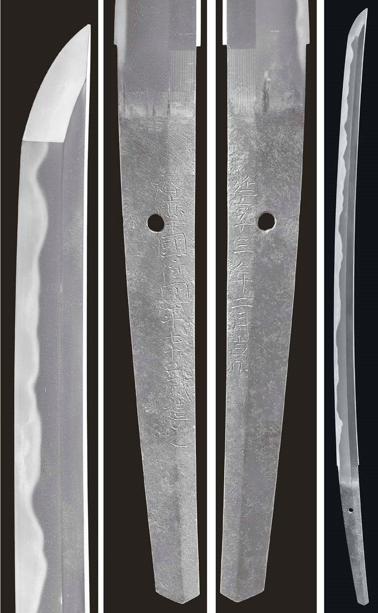 A Satsuma Katana