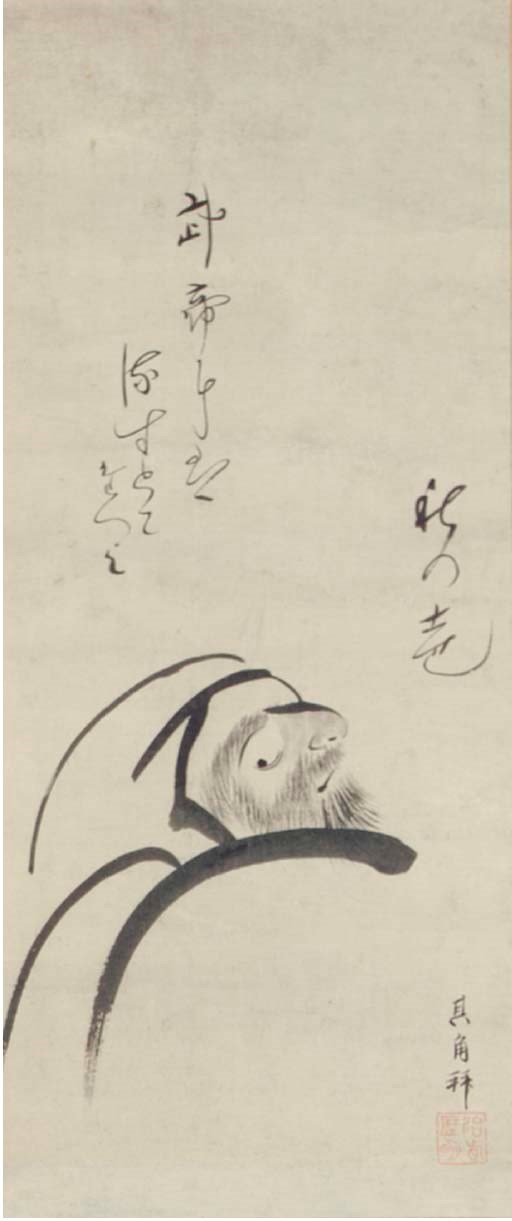 Enomoto Kikaku (1661-1707)