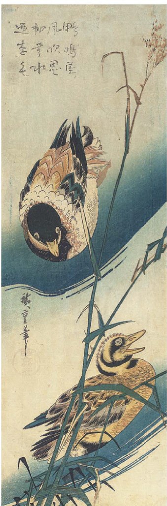 Utagawa Hiroshige (1797-1858)