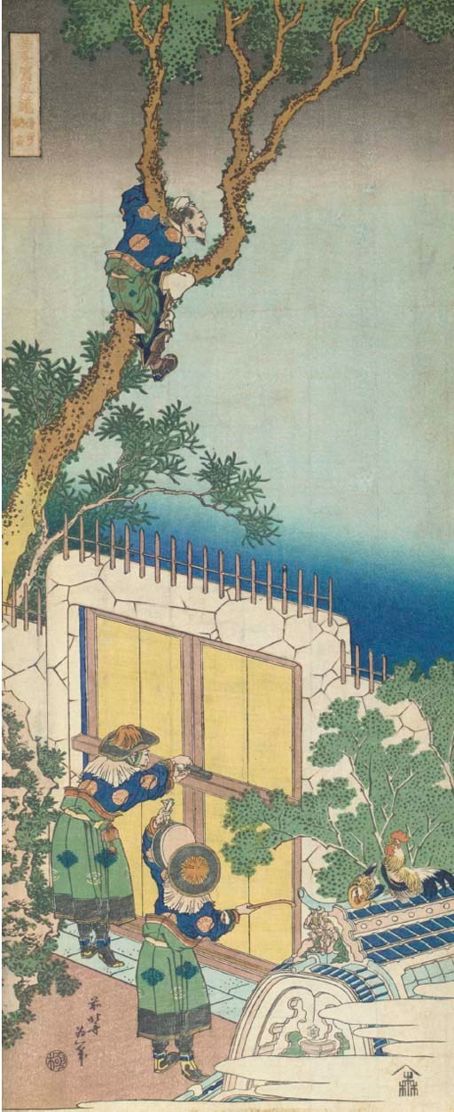 Katsushika Hokusai (1760-1849)