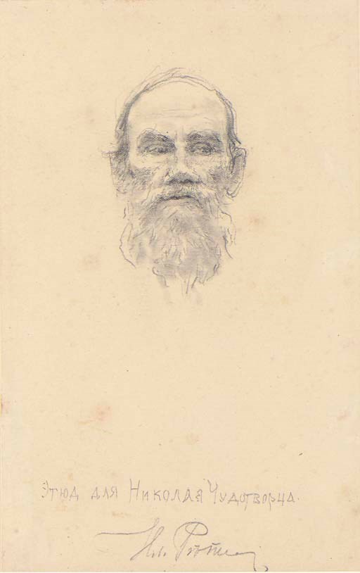 Il'ia Efimovich Repin (1844-1930)