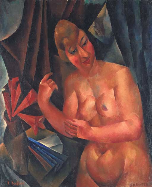 Vera Rockline (1896-1934)