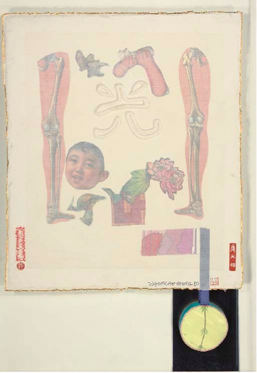 ROBERT RAUSCHENBERG