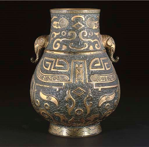 A Chinese archaistic porcelain vase, 19th century
