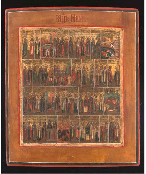 MENAIA FOR THE MONTH OF MAY