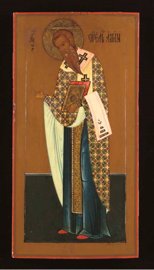 SAINT ANTIPII