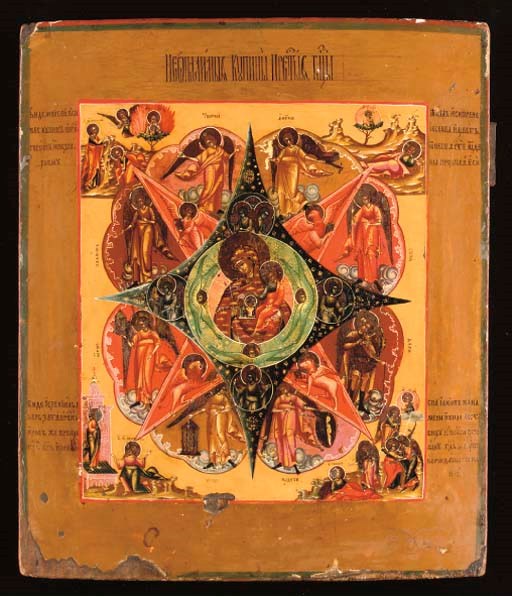 THE MOTHER OF GOD OF THE BURNING BUSH