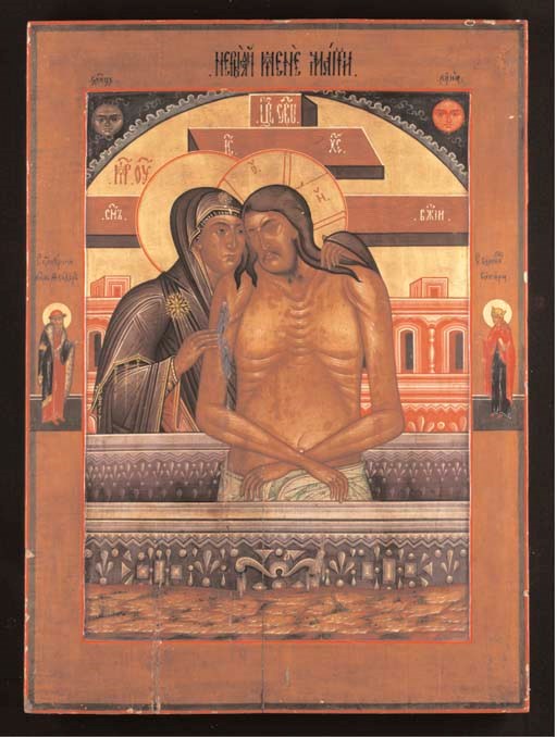 'MOTHER DO NOT WEEP FOR ME'