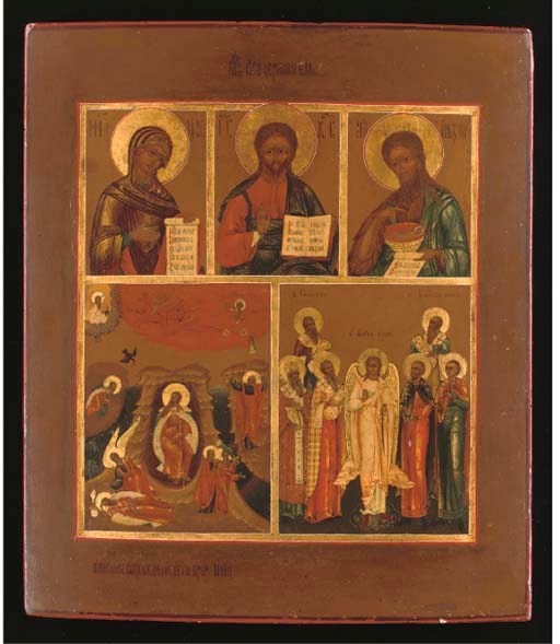A COMPOSITE ICON
