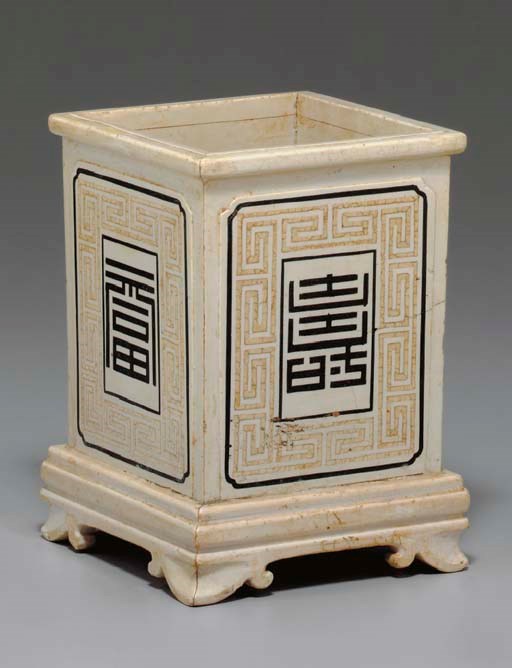 An Inlaid Soapstone Brush Holder