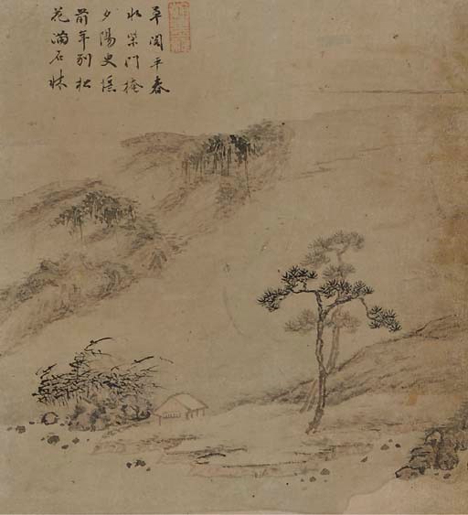 Anonymous (19th century)
