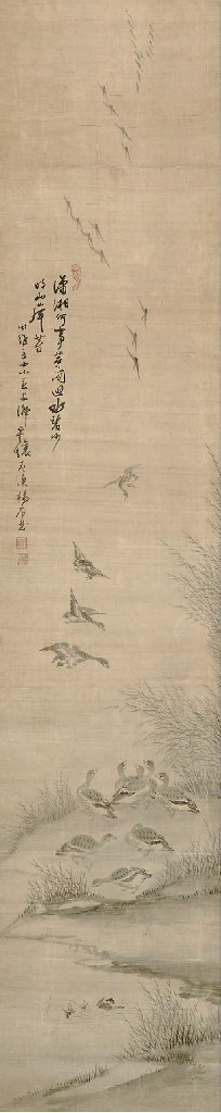 Yang Kihoon (1843-1897)