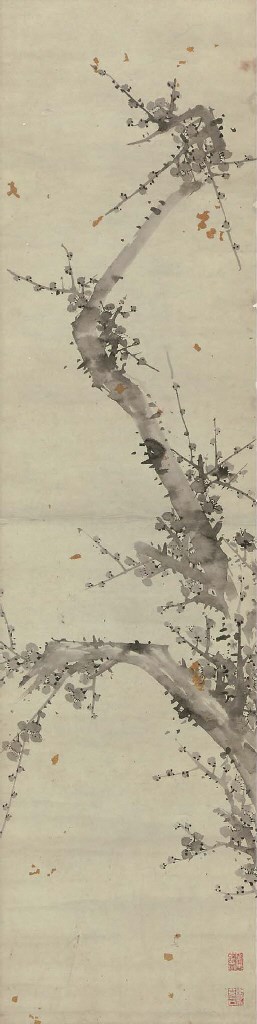 Artist unidentified (20th century)