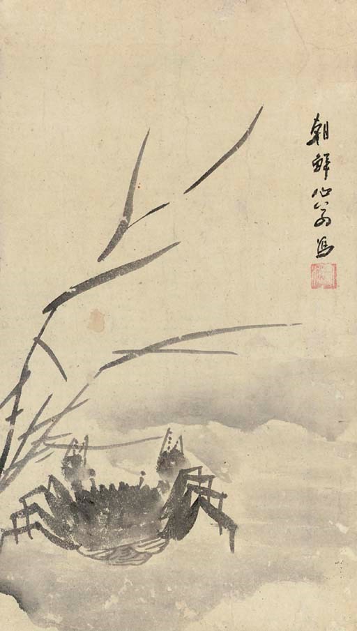 Artist unidentified (20th century)