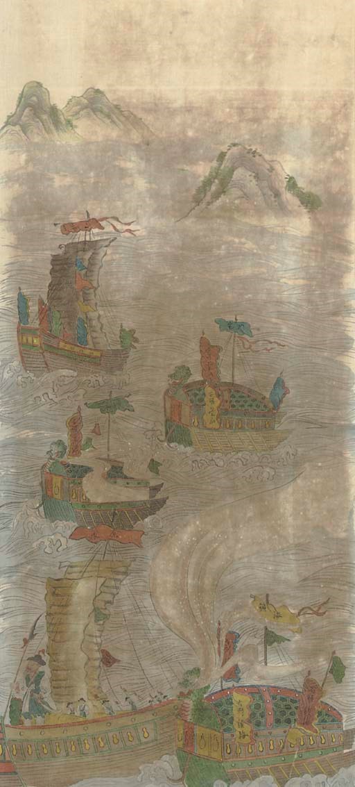 Anonymous (19th century)