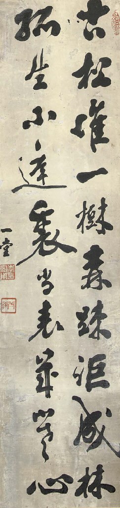Attributed to Lee Wanyoung (1858-1926)