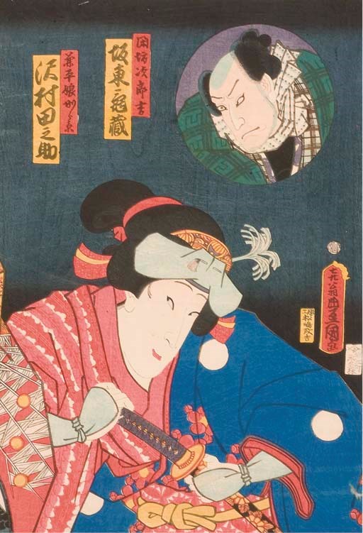 ENSEMBLE DE DIX-SEPT ESTAMPES JAPONAISES PAR DIVERS ARTISTES (Hiroshige, Toshiyoshi,...)