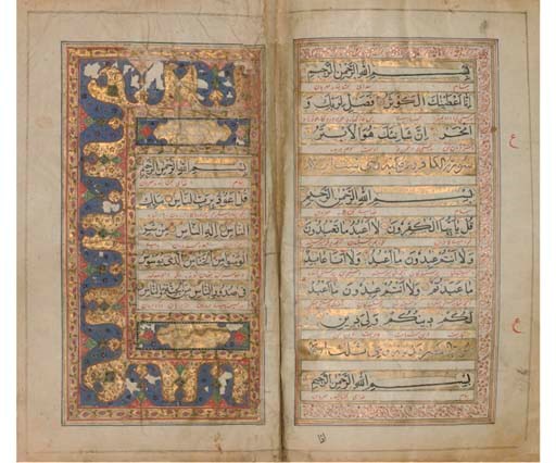 LARGE ILLUMINATED QUR'AN, KASHMIR, 19TH CENTURY