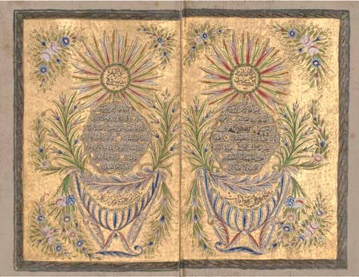 QUR'AN, OTTOMAN TURKEY AH 1298 (1880-1 AD)