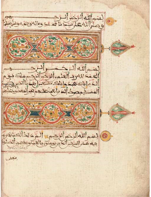 QUR'AN. NORTH AFRICA, AH 15 RAMADAN AH 1146 (19 February 1734 AD)