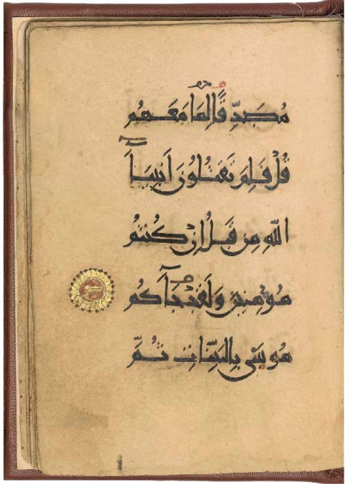 QUR'AN SECTION, IRAN, LATE 11TH CENTURY