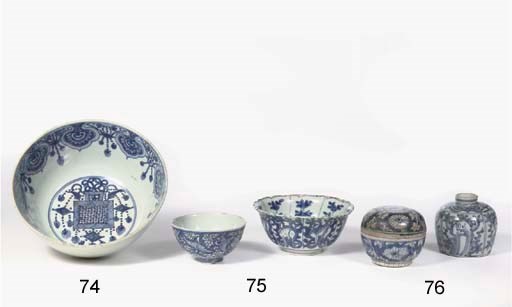 A late Ming blue and white bowl