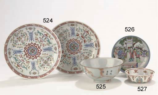 A famille rose 'baragon tumed' bowl