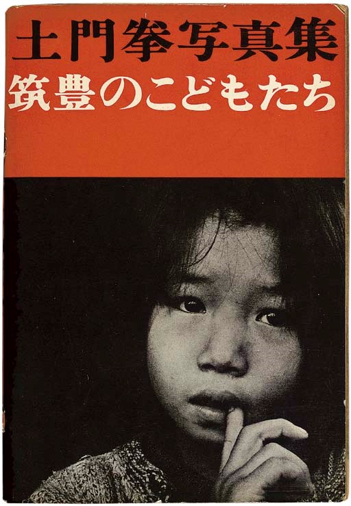 KEN DOMON