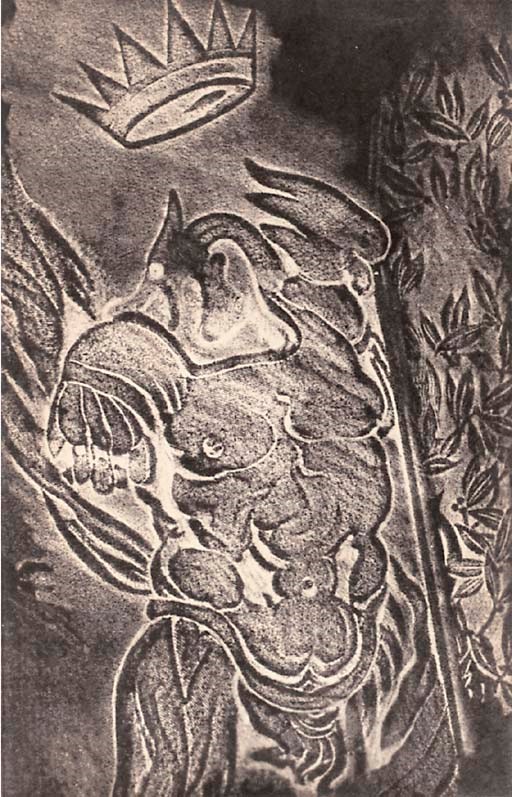MAX ERNST AND RENÉ CREVEL (author)