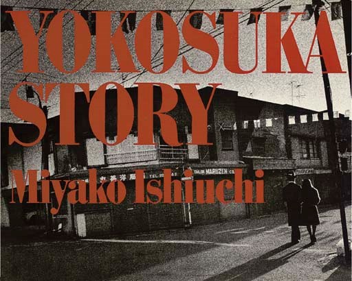 MIYAKO ISHIUCHI