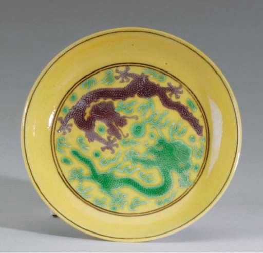 THREE CHINESE AUBERGINE, GREEN AND YELLOW-GLAZED DISHES,