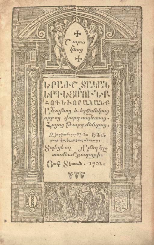 [ARMENIAN CHURCH.] Saraknoc' erazstakan ergec 'munk' hogeworakank', in Armenian. Amsterdam: T. Vanandec'i, 1702.