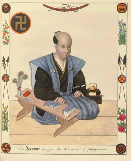 OVERMEER FISSCHER, J. F. van. Bijdrage tot de Kennis van Japansche Rijk. Amsterdam: J. Müller, 1833.