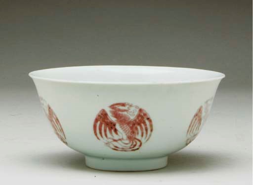 A COPPER-RED DECORATED MEDALLION BOWL,