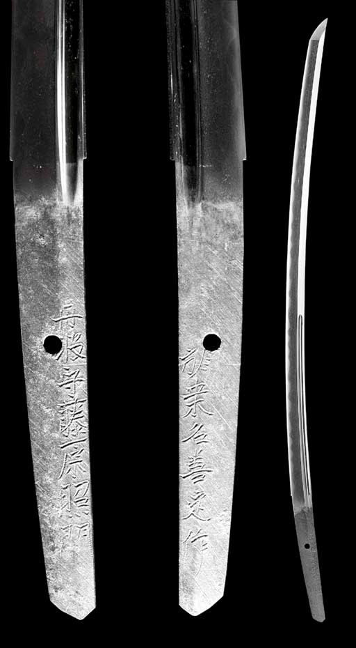 A MINO KATANA